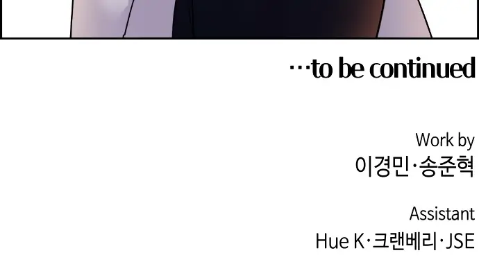 Webtoon Character Na Kang Lim Chapter 17 Page 90