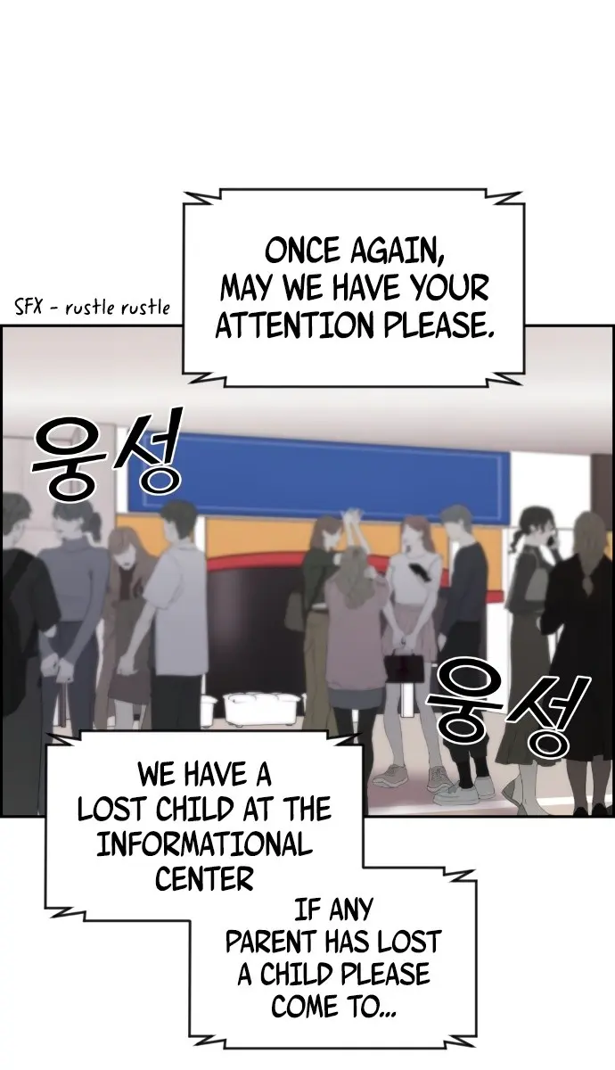 Webtoon Character Na Kang Lim Chapter 18 Page 2