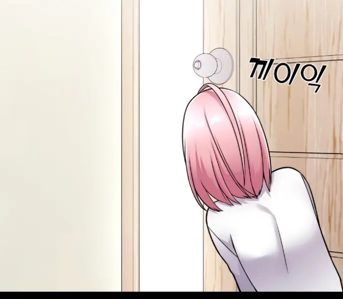 Webtoon Character Na Kang Lim Chapter 18 Page 17