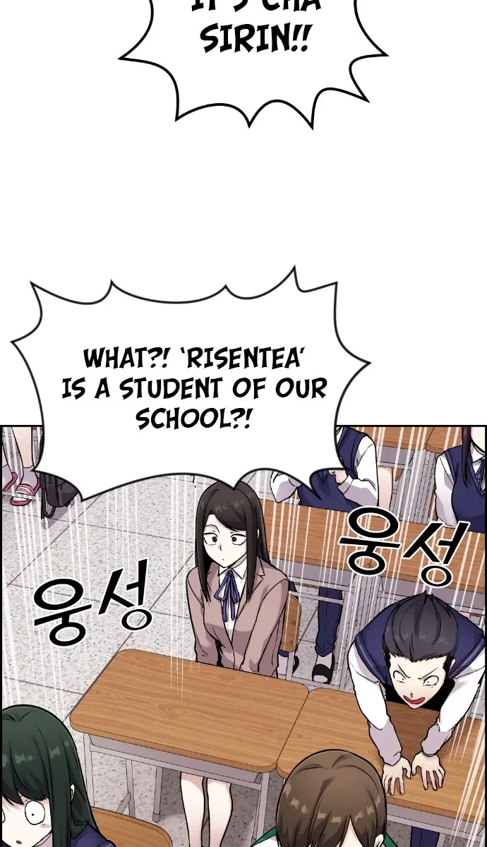 Webtoon Character Na Kang Lim Chapter 19 Page 6