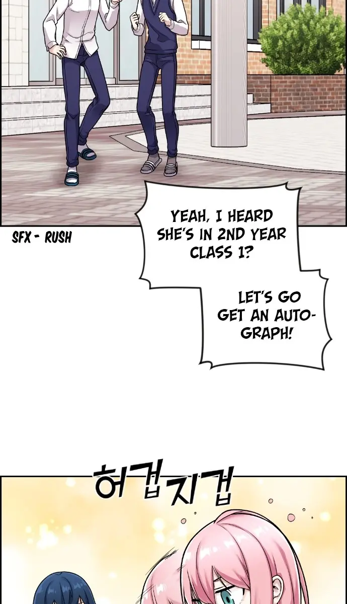 Webtoon Character Na Kang Lim Chapter 19 Page 46