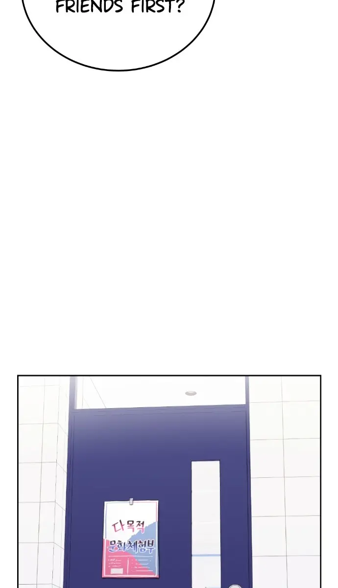 Webtoon Character Na Kang Lim Chapter 19 Page 52