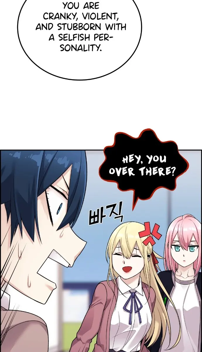 Webtoon Character Na Kang Lim Chapter 19 Page 76