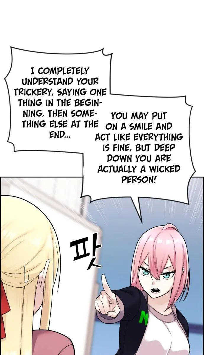 Webtoon Character Na Kang Lim Chapter 19 Page 81