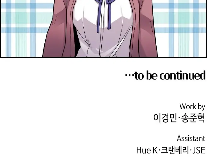 Webtoon Character Na Kang Lim Chapter 19 Page 103