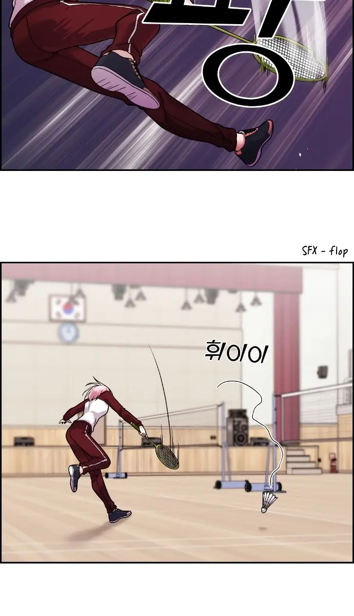 Webtoon Character Na Kang Lim Chapter 20 Page 67