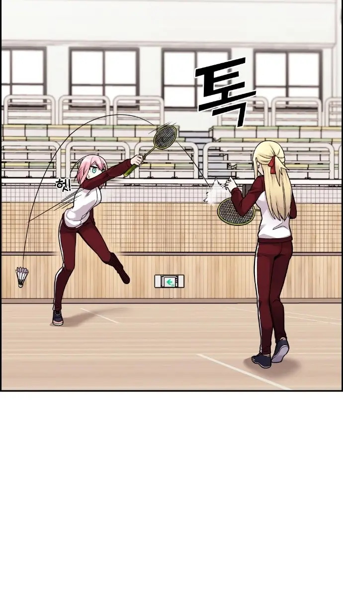 Webtoon Character Na Kang Lim Chapter 20 Page 69