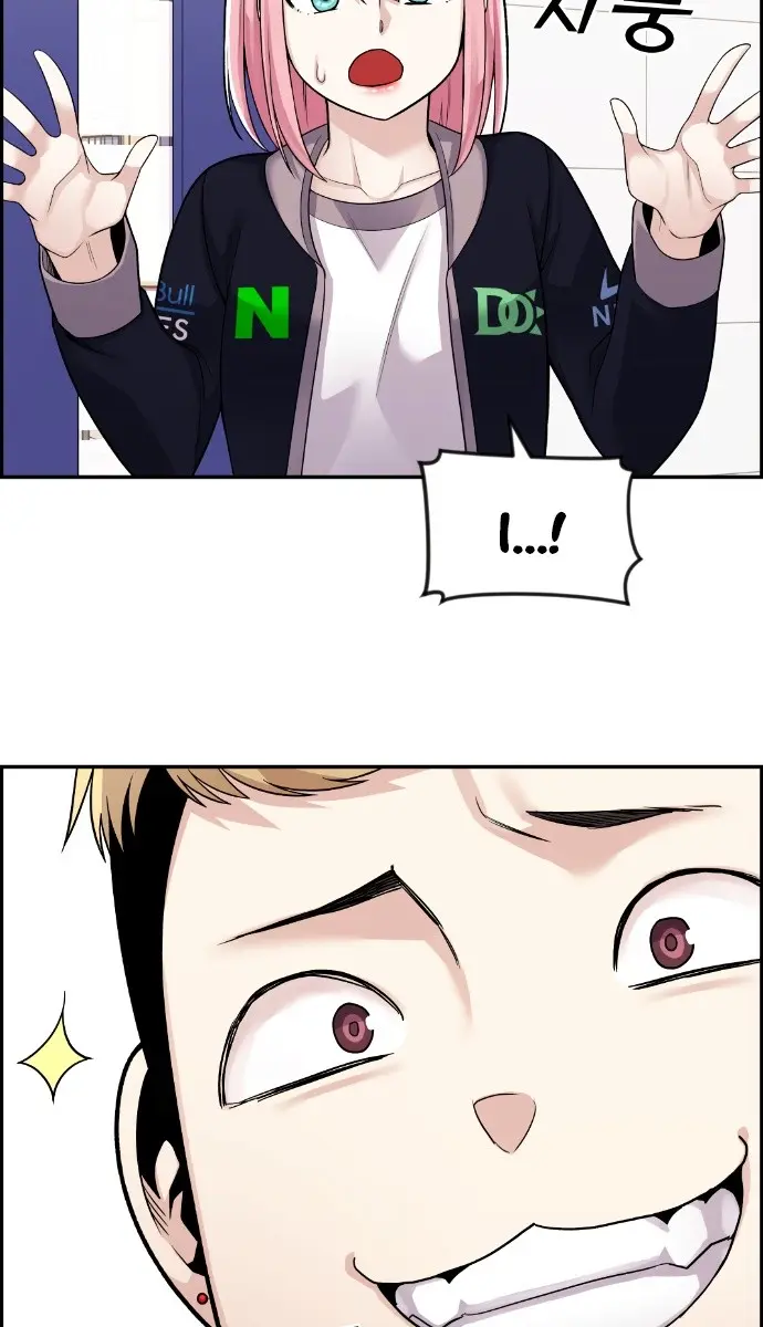 Webtoon Character Na Kang Lim Chapter 21 Page 41