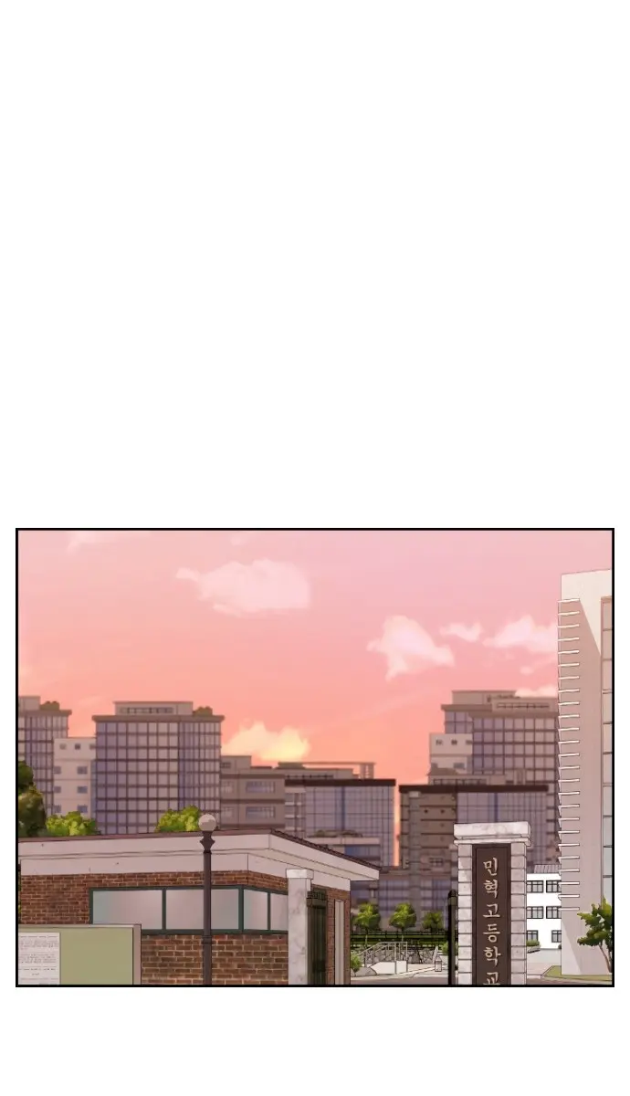 Webtoon Character Na Kang Lim Chapter 22 Page 66