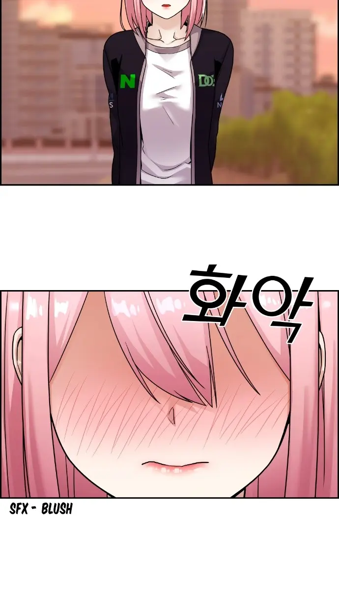 Webtoon Character Na Kang Lim Chapter 22 Page 77