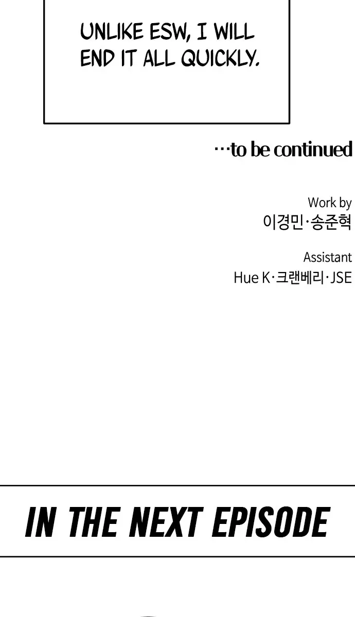 Webtoon Character Na Kang Lim Chapter 22 Page 96