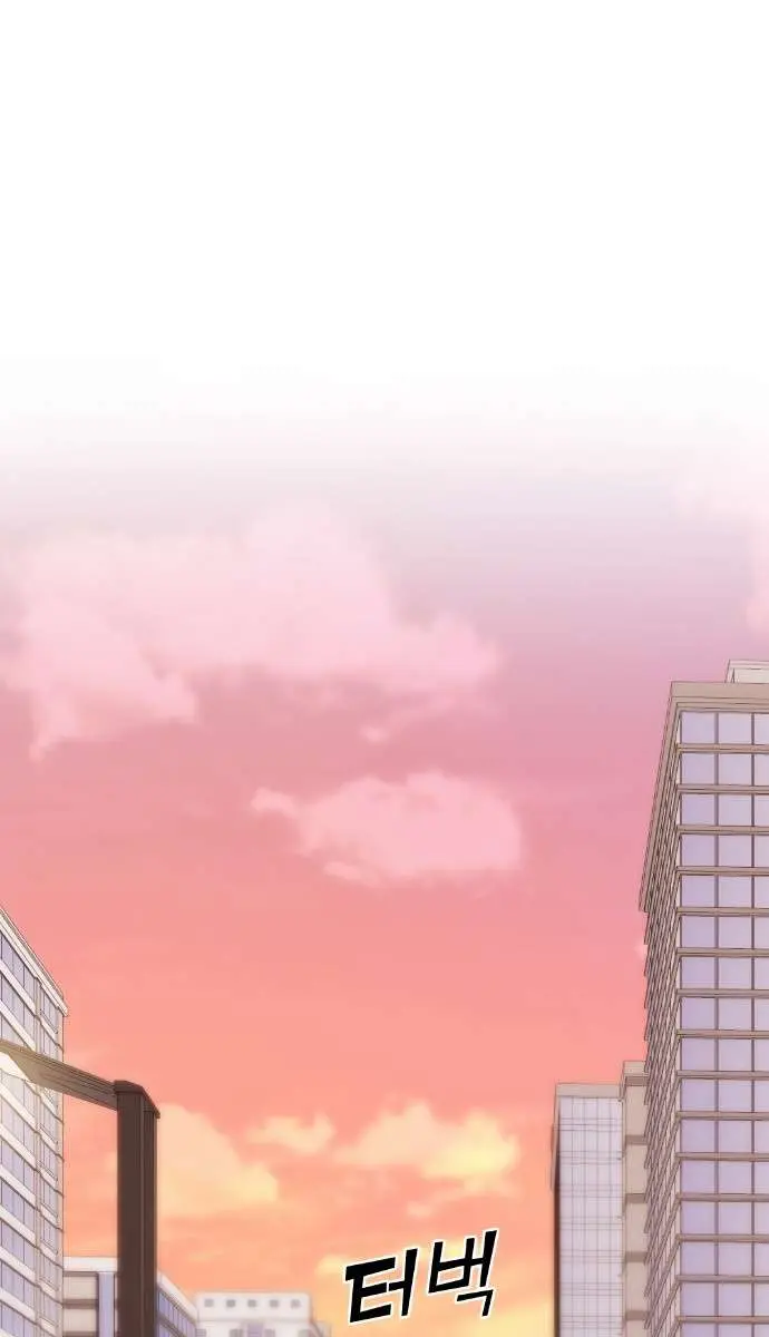 Webtoon Character Na Kang Lim Chapter 23 Page 40