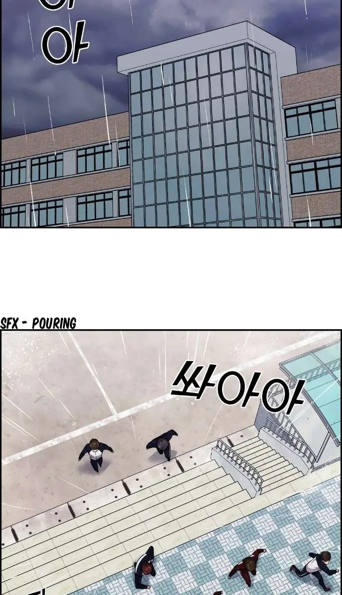 Webtoon Character Na Kang Lim Chapter 23 Page 55