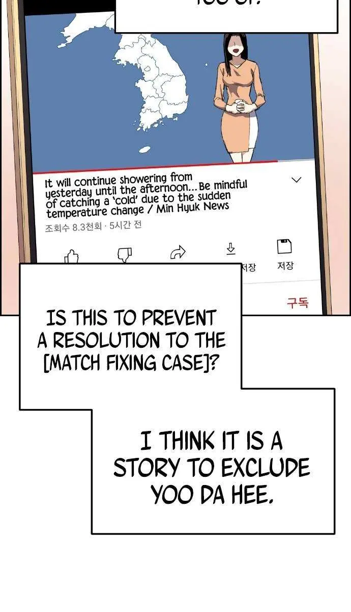 Webtoon Character Na Kang Lim Chapter 24 Page 10