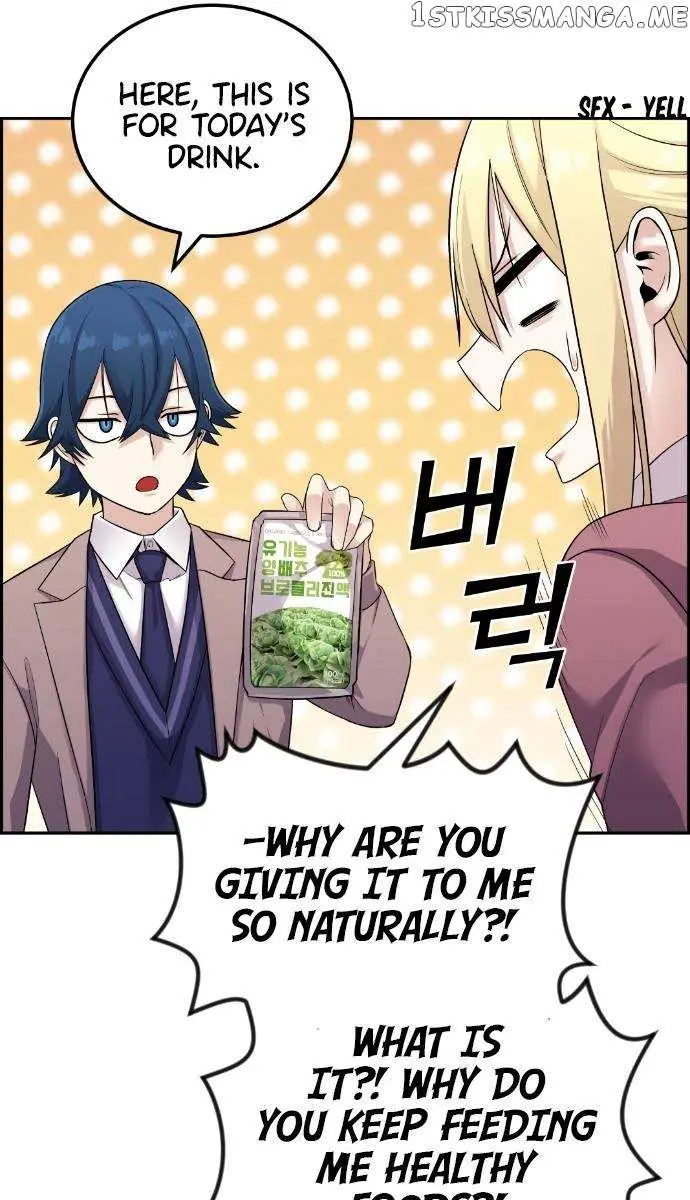 Webtoon Character Na Kang Lim Chapter 24 Page 43