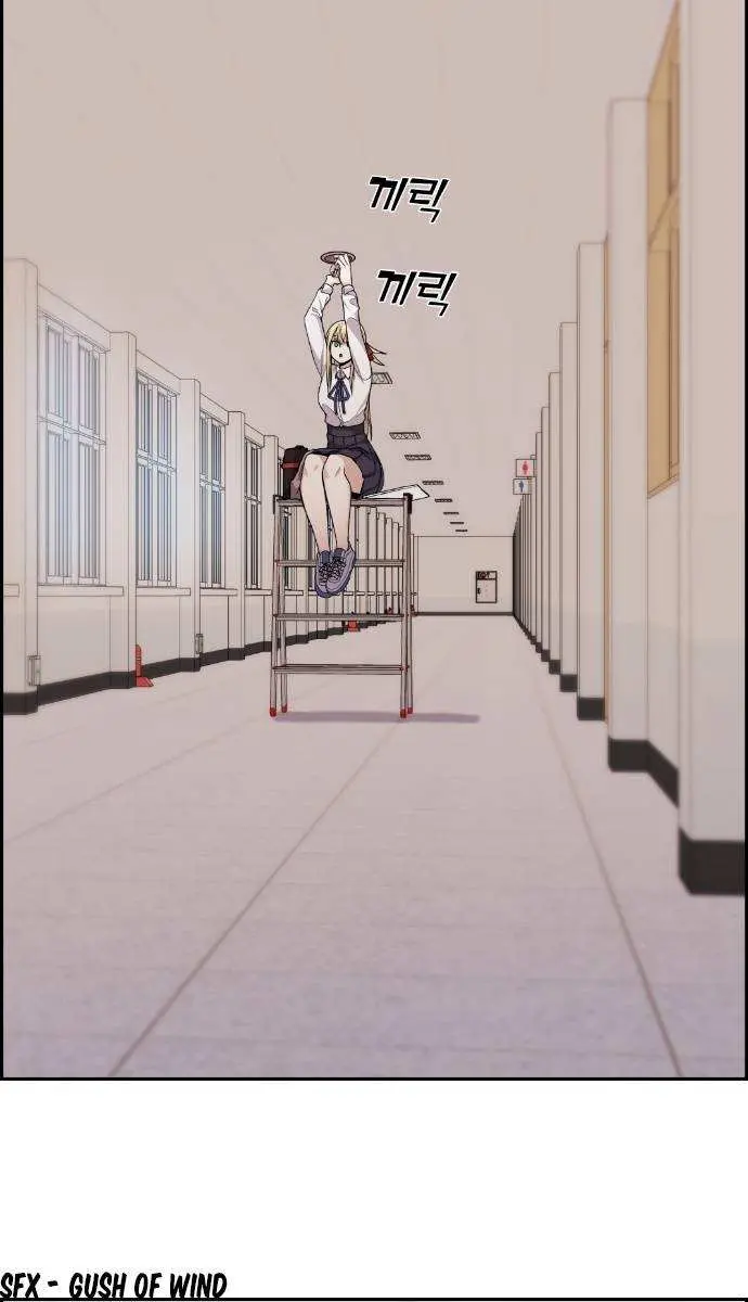 Webtoon Character Na Kang Lim Chapter 24 Page 90