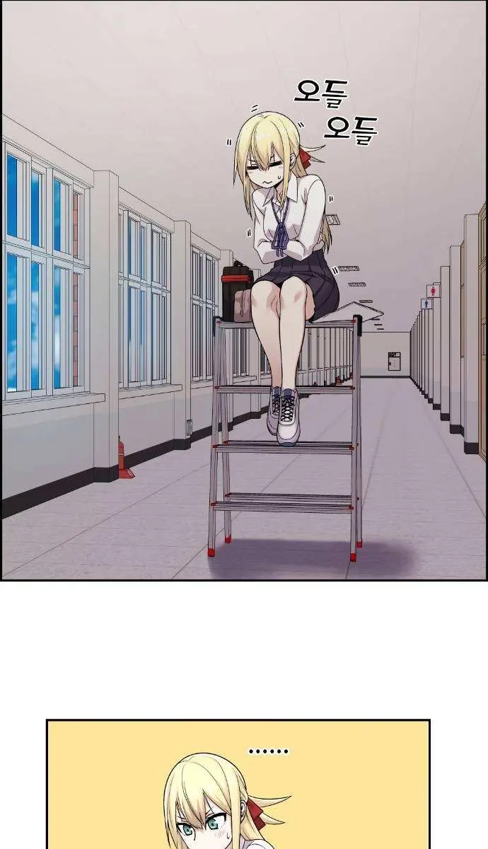 Webtoon Character Na Kang Lim Chapter 24 Page 93