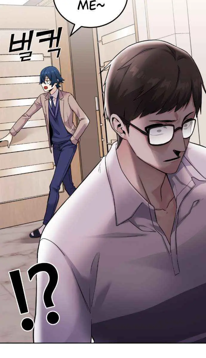 Webtoon Character Na Kang Lim Chapter 25 Page 46