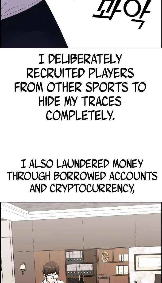 Webtoon Character Na Kang Lim Chapter 25 Page 98