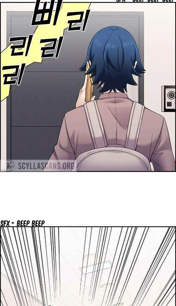 Webtoon Character Na Kang Lim Chapter 26 Page 48