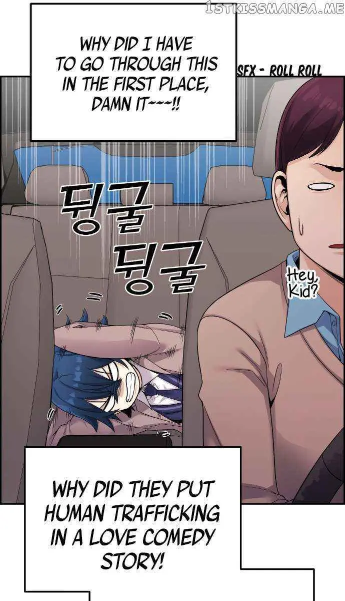 Webtoon Character Na Kang Lim Chapter 26 Page 72