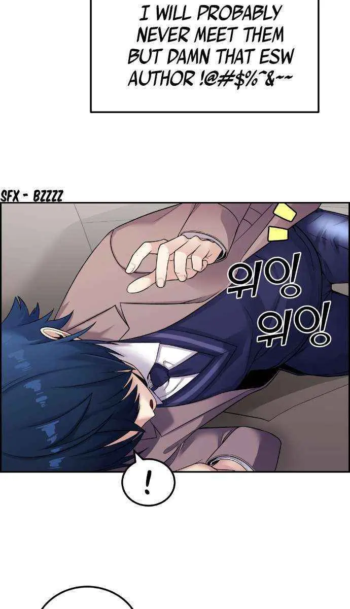 Webtoon Character Na Kang Lim Chapter 26 Page 73