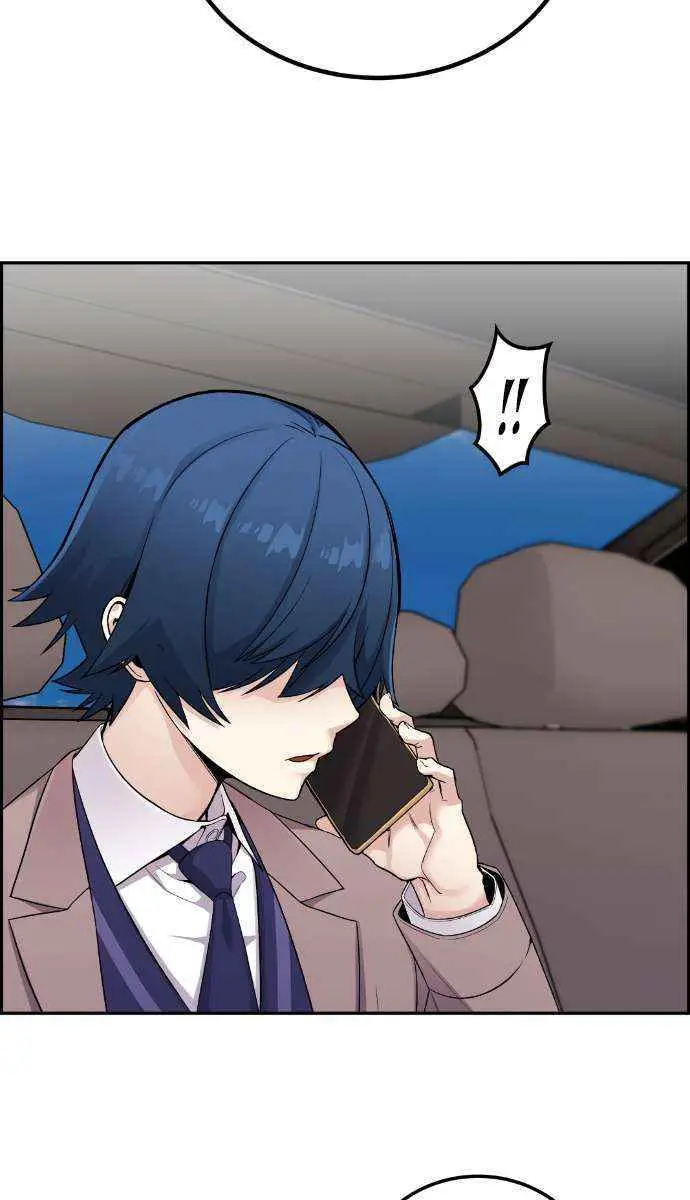 Webtoon Character Na Kang Lim Chapter 26 Page 86