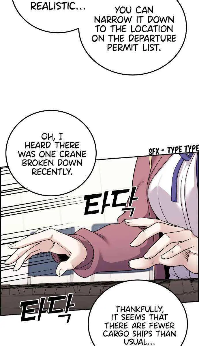 Webtoon Character Na Kang Lim Chapter 26 Page 93