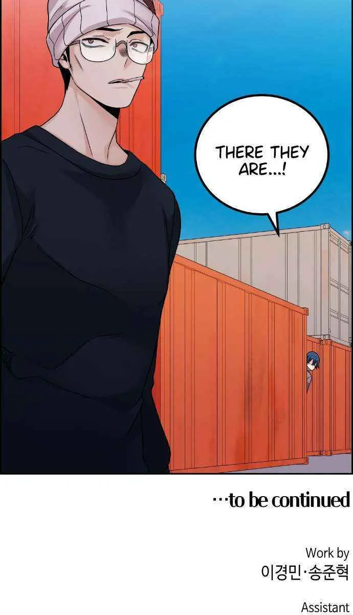 Webtoon Character Na Kang Lim Chapter 26 Page 98