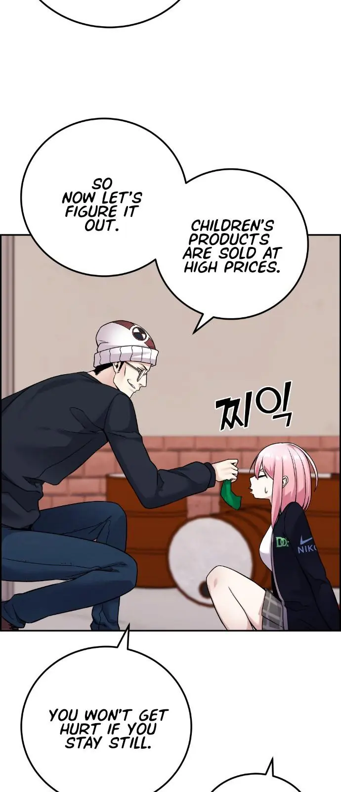 Webtoon Character Na Kang Lim Chapter 27 Page 5