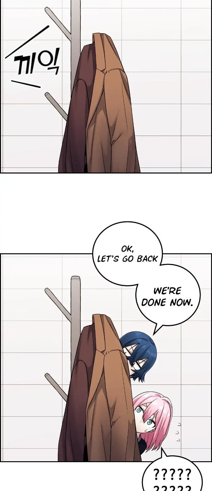 Webtoon Character Na Kang Lim Chapter 27 Page 73