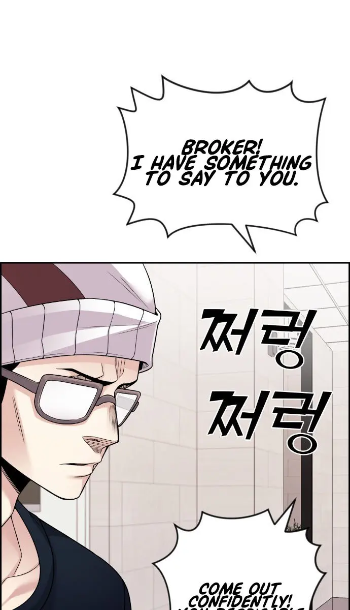 Webtoon Character Na Kang Lim Chapter 29 Page 5