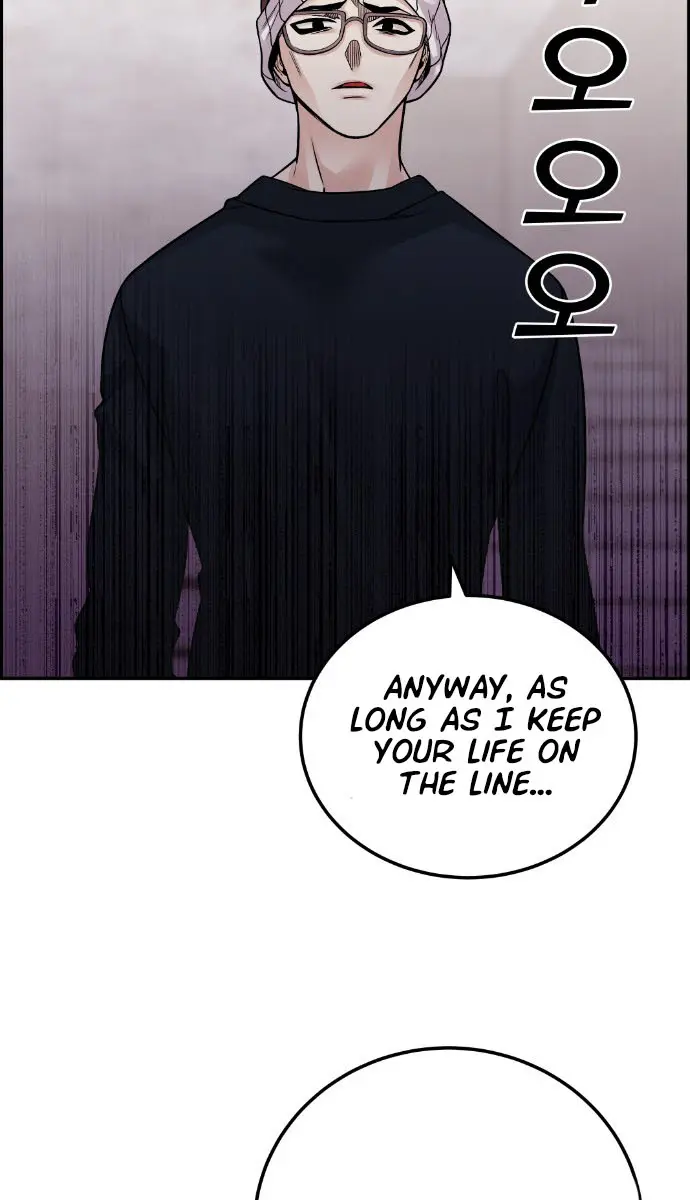 Webtoon Character Na Kang Lim Chapter 29 Page 14