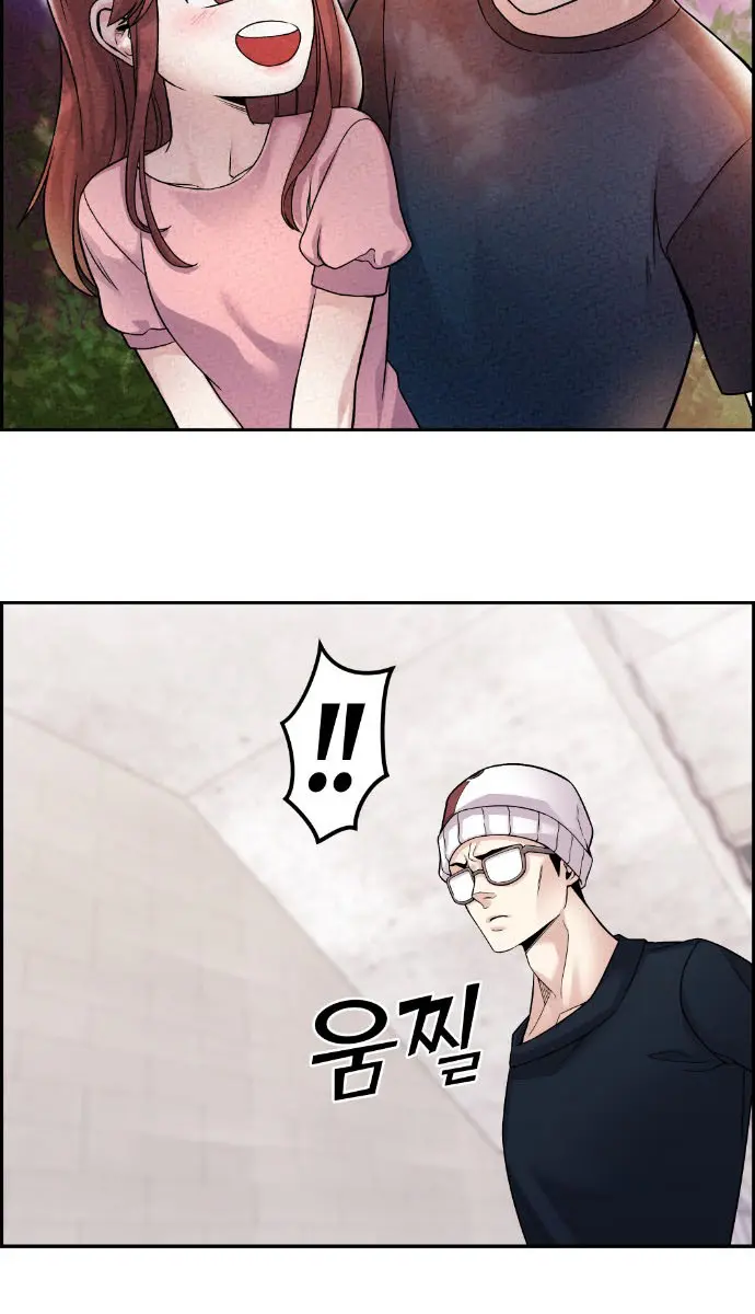 Webtoon Character Na Kang Lim Chapter 29 Page 34