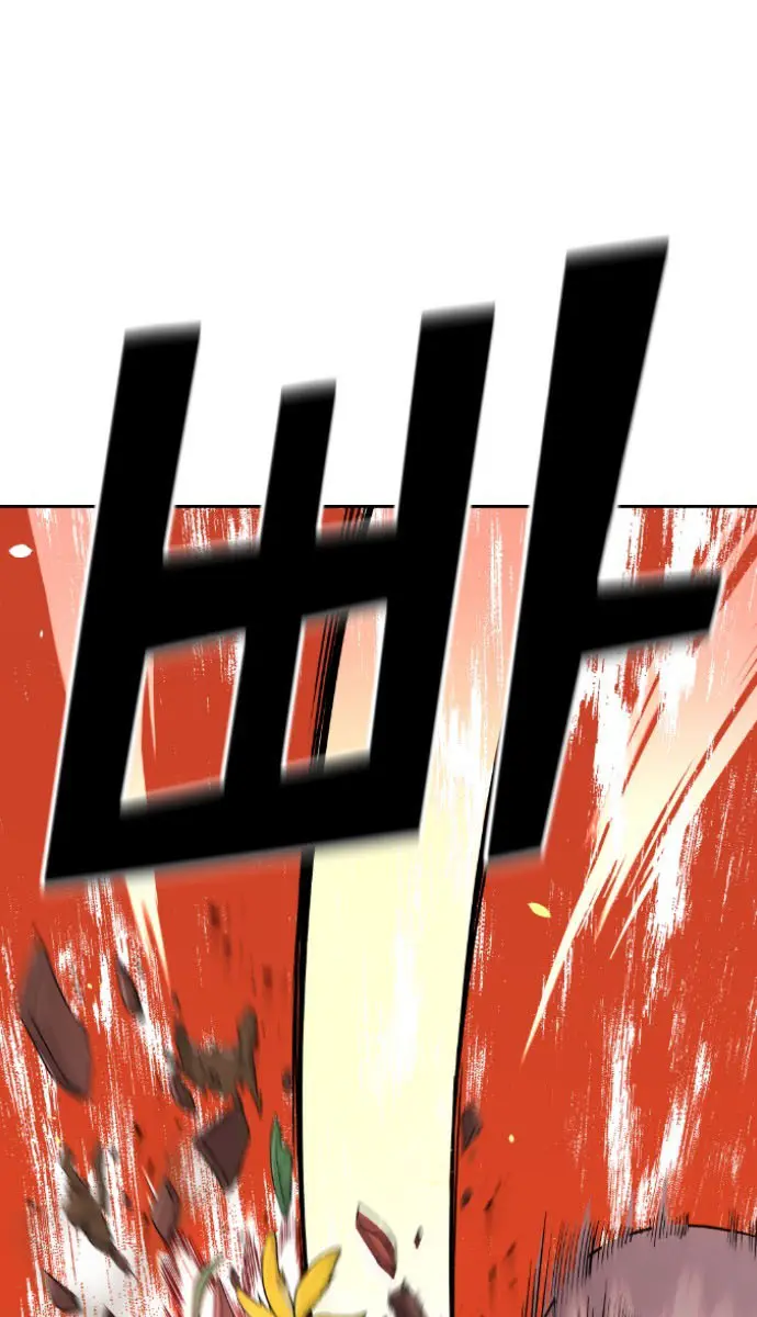 Webtoon Character Na Kang Lim Chapter 29 Page 50