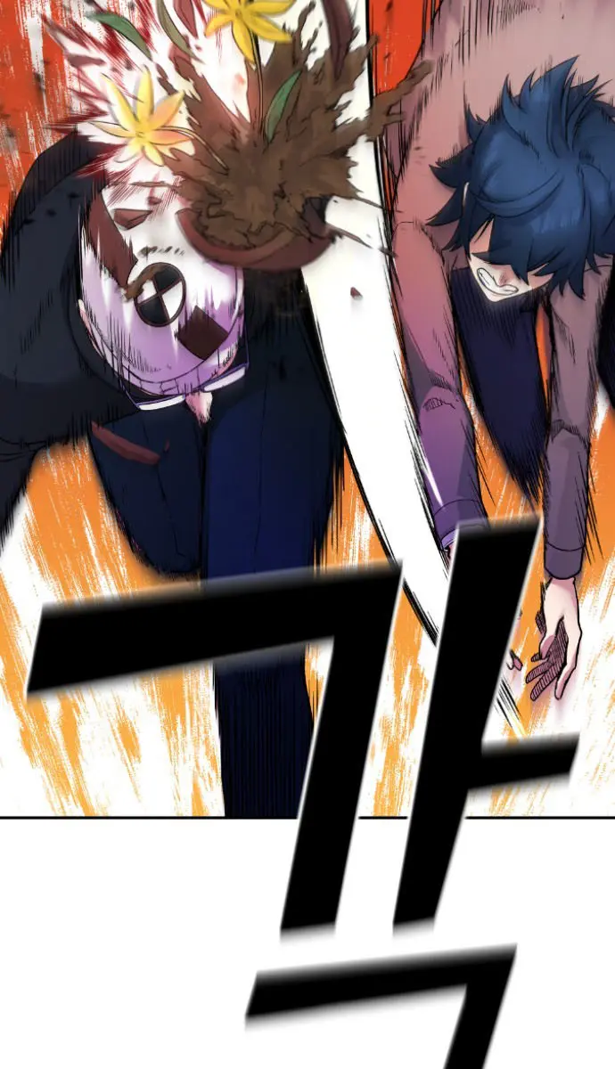 Webtoon Character Na Kang Lim Chapter 29 Page 51