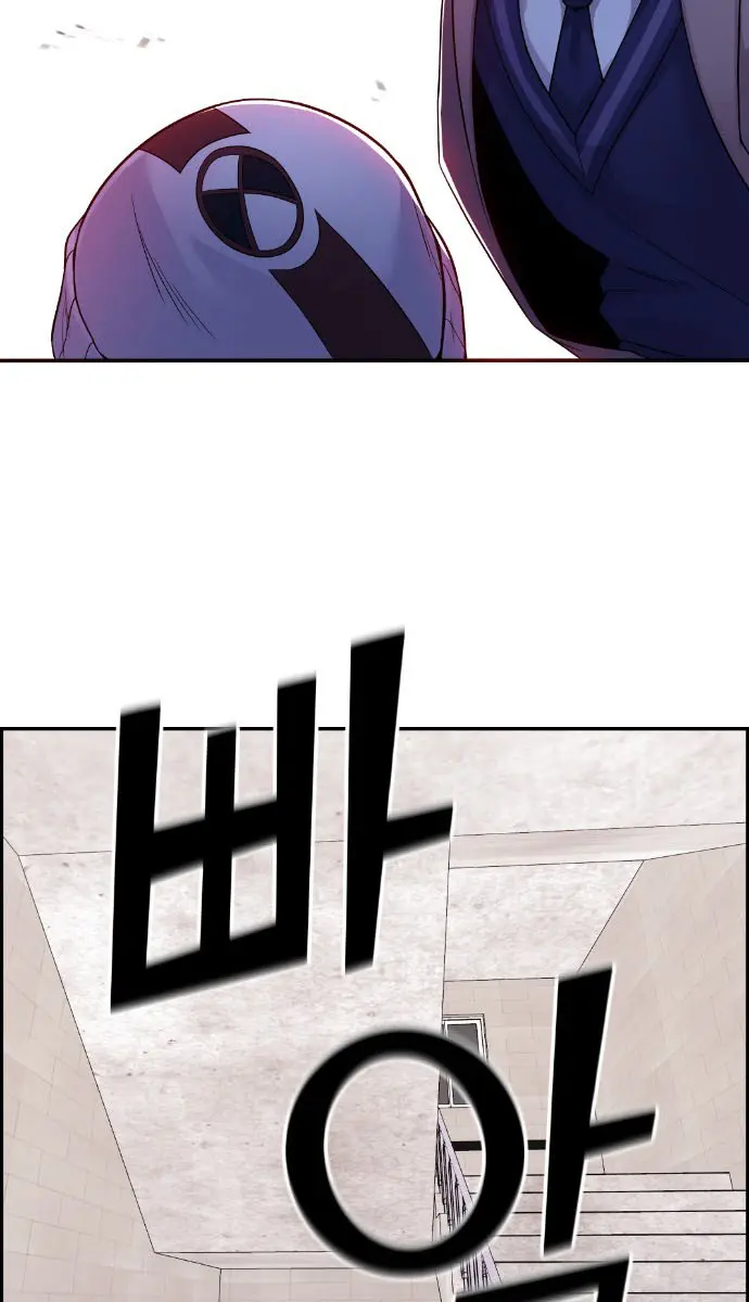 Webtoon Character Na Kang Lim Chapter 29 Page 65