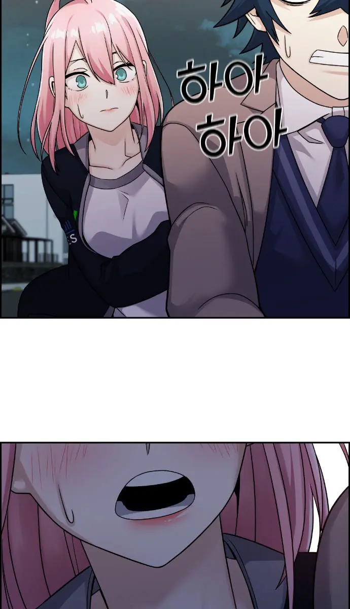 Webtoon Character Na Kang Lim Chapter 29 Page 82