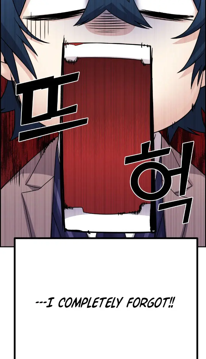 Webtoon Character Na Kang Lim Chapter 30 Page 11