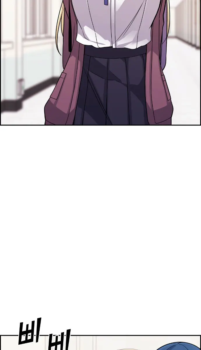 Webtoon Character Na Kang Lim Chapter 30 Page 45