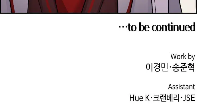 Webtoon Character Na Kang Lim Chapter 30 Page 128