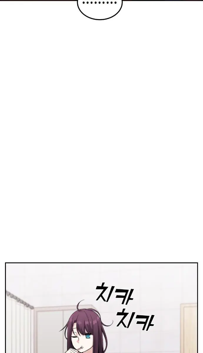 Webtoon Character Na Kang Lim Chapter 31 Page 17