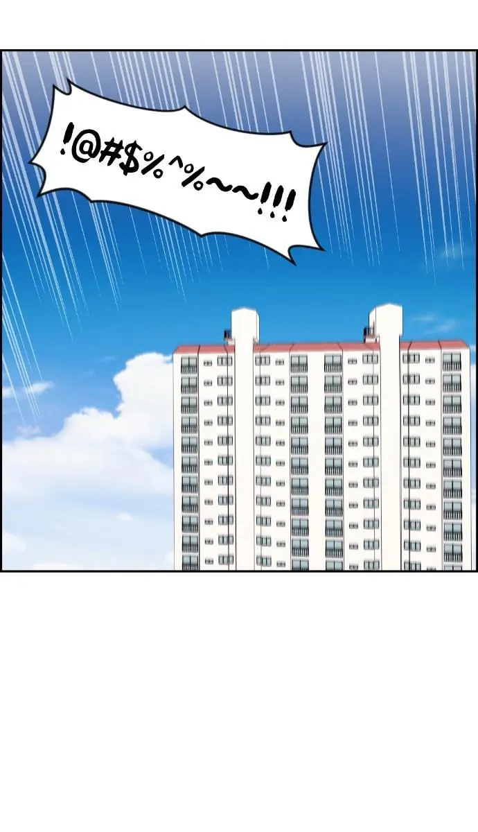 Webtoon Character Na Kang Lim Chapter 31 Page 26