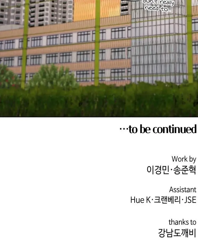 Webtoon Character Na Kang Lim Chapter 31 Page 109