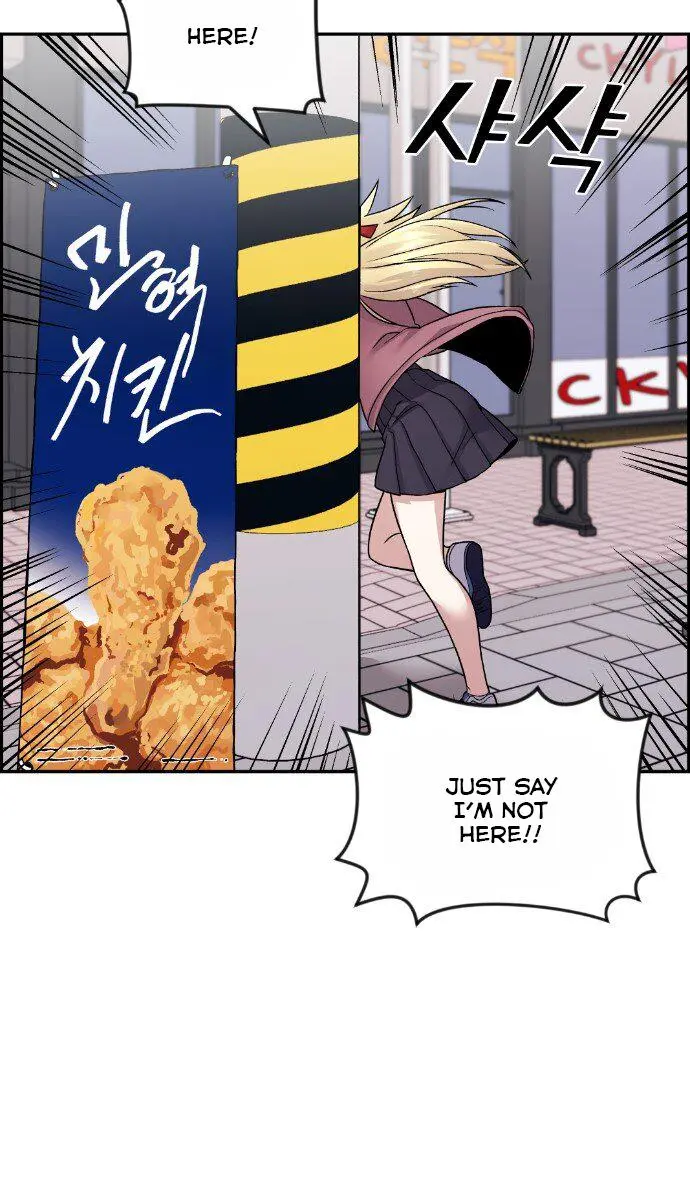 Webtoon Character Na Kang Lim Chapter 32 Page 14