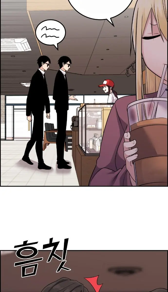 Webtoon Character Na Kang Lim Chapter 32 Page 51