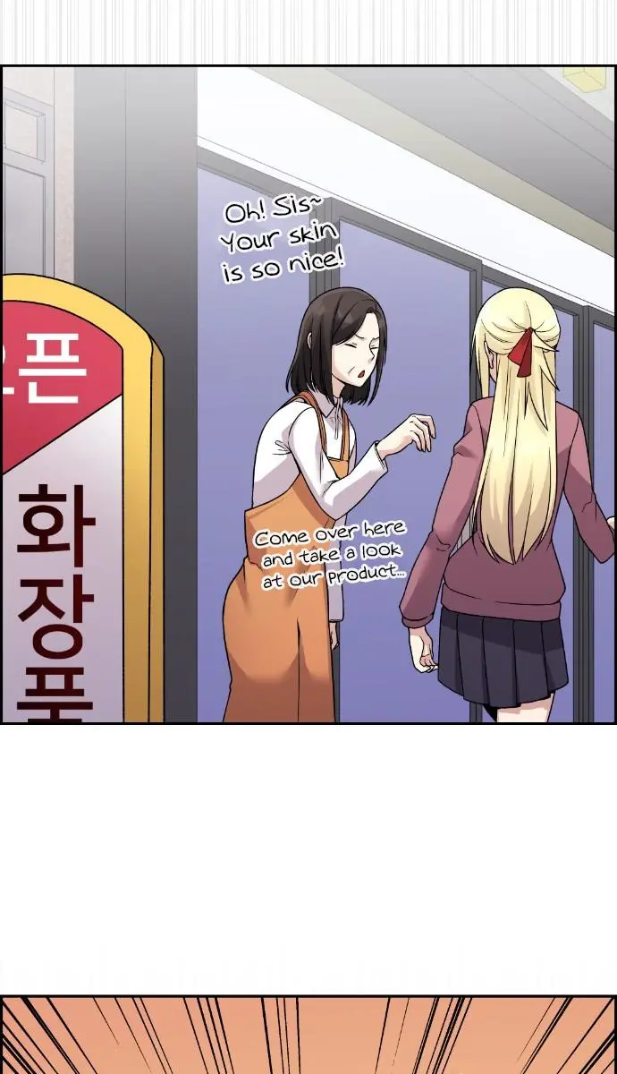 Webtoon Character Na Kang Lim Chapter 32 Page 86