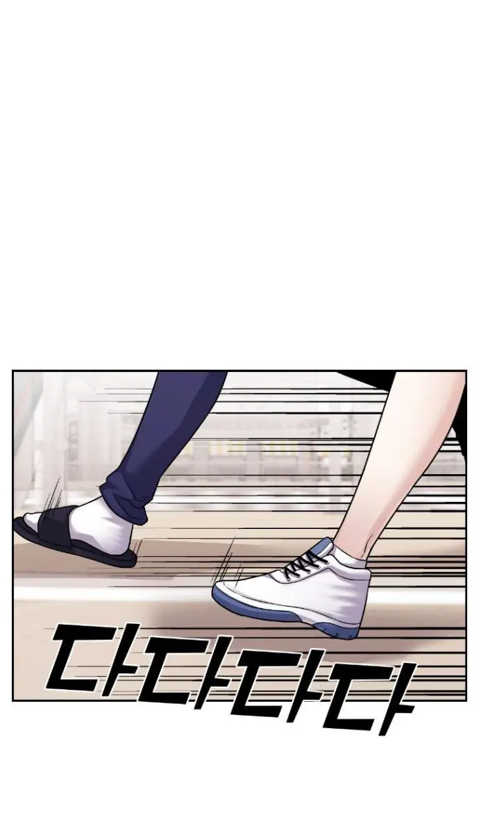 Webtoon Character Na Kang Lim Chapter 33 Page 20