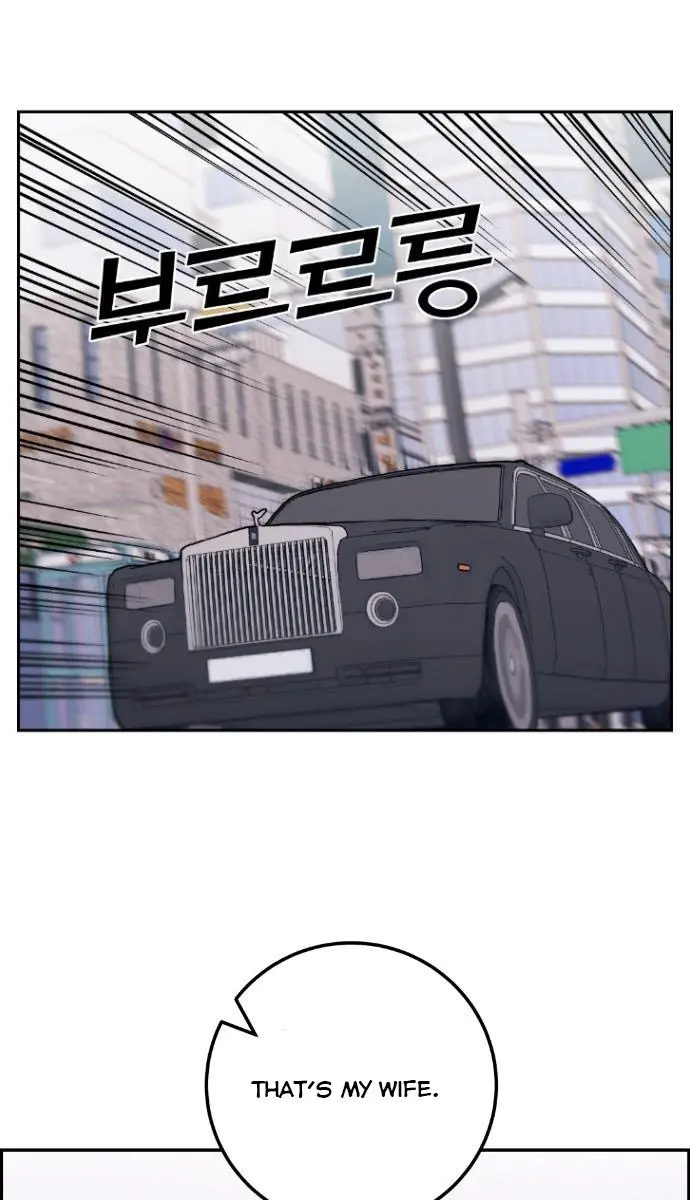 Webtoon Character Na Kang Lim Chapter 33 Page 44