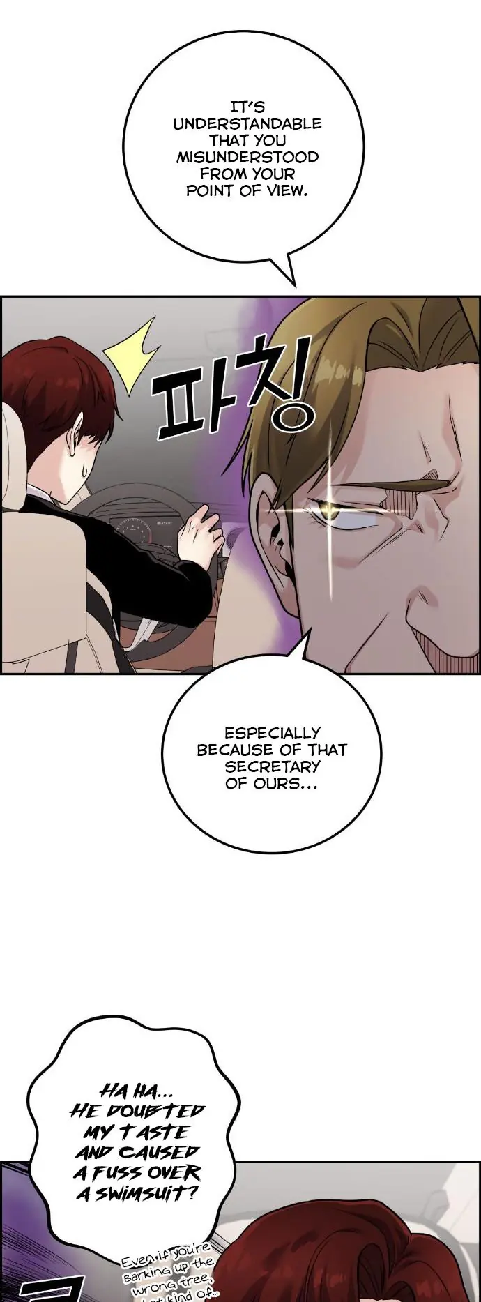 Webtoon Character Na Kang Lim Chapter 33 Page 69